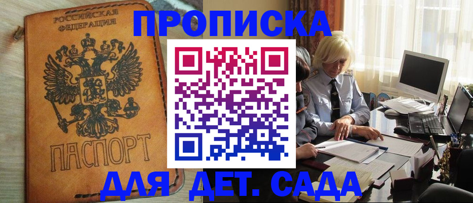 временная регистрация поиск в Краснотурьинске