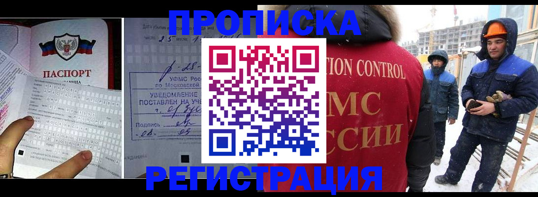 временная регистрация законно в Краснотурьинске